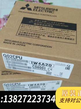 日本 三菱Q02CPUQ00/01CPU/Q02H/需询价