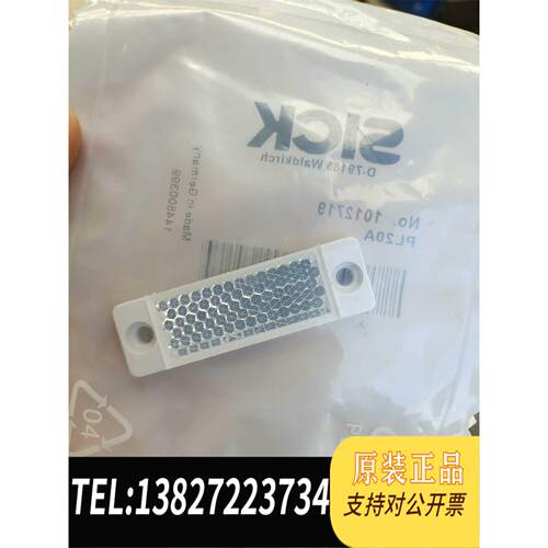 全新原装SICK西克反光板PL20A货号1012719需询价