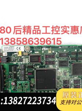 三菱Mitsubishi A80BD-J61BT13 BD80C0835G2 BD627A441G2需询价
