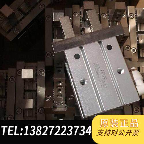 原装正品湾亚德客AIRTAC手指气缸HFZ20/25代替款MH全新议价