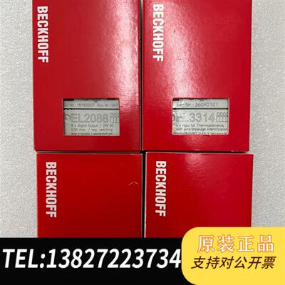 全新库存EL2088、EL3314、EL1252、KL4004议全新议价