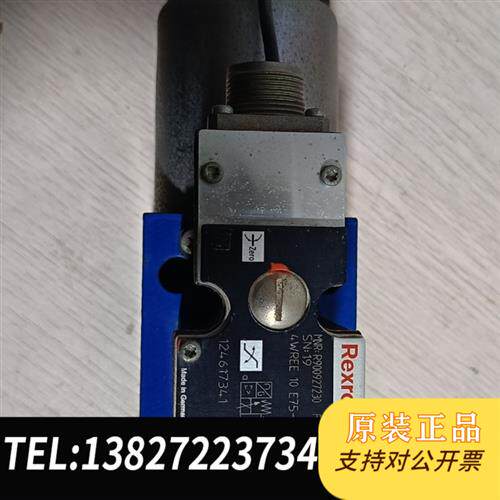 现货原装力士乐比例阀rexroth比例阀R9009272304W议价