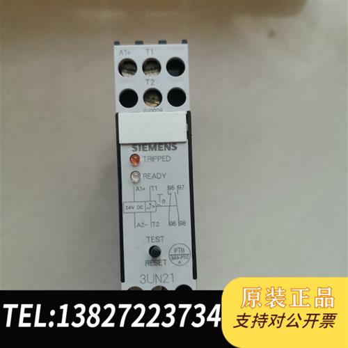 全新库存3UN2110-0AB4保护继电器全新议价