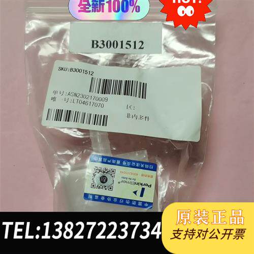 全新库存Perkin Elmer 原子吸收常用耗材B3001512,全新议价