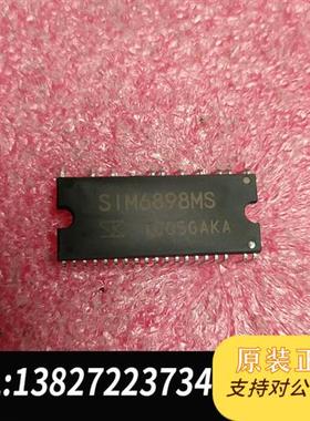 全新库存SIM6898MS全新拆机都有议价全新议价