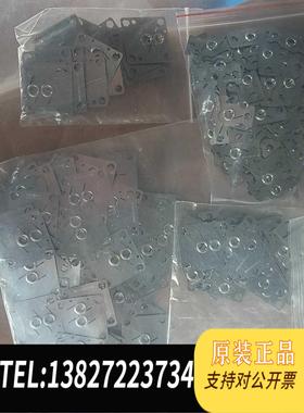 全新原装 Microseal密封垫片，大大小小都需询价