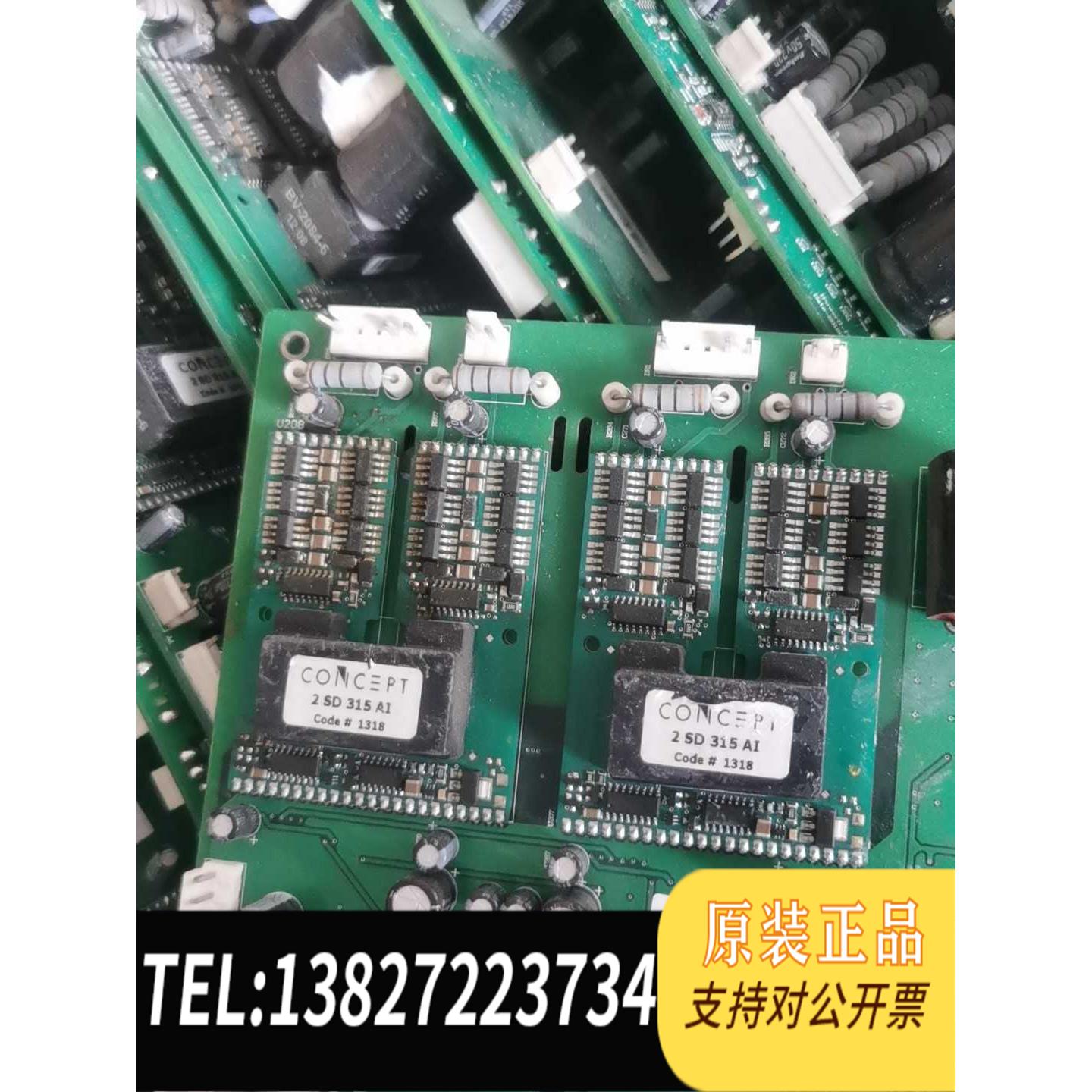 全新原装2SD315AI驱动模块， 需询价