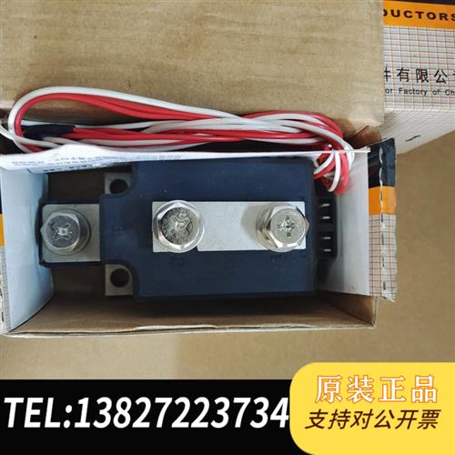 全新库存MTC250-16可控硅模块MTC250A1600V,九只带全新议价