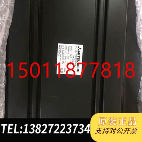 三菱伺服电机HC703S需询价