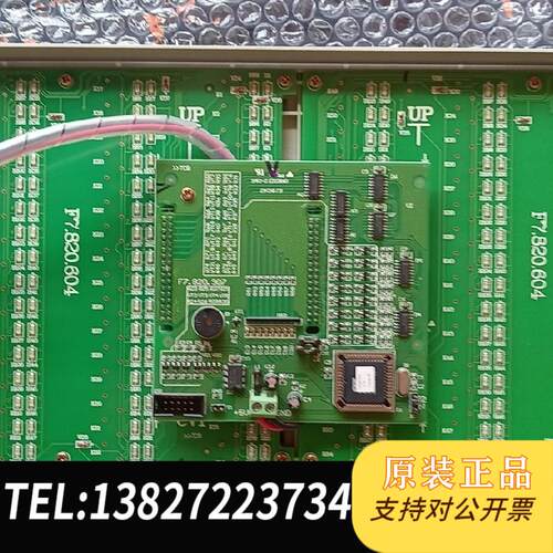 GST5000/9000主机总线盘,多线盘,功能正常、成需询价