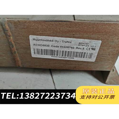 全新原装ABB变频器ACS800系列，ACHO5830电抗器需询价
