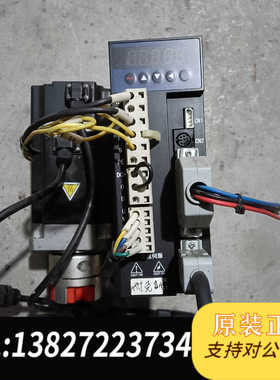 新力川驱动器+电机 750W LCDB2-072002-LB