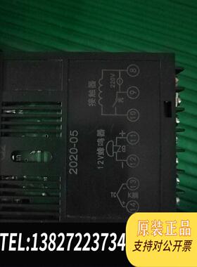 全新原装注塑机干燥料斗数显温控仪温度控制器温控表温控器LC-700