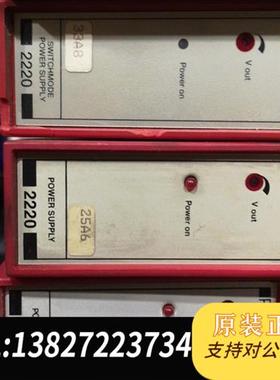 全新库存新旧PR2204,PR2236,PR2220,PR2239,全新议价