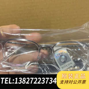 暴龙bolon BT6011-B90 透明+银 架