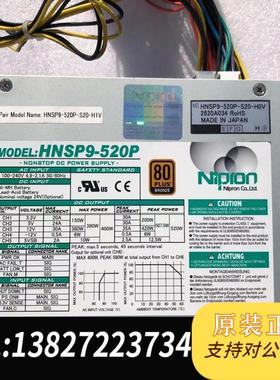 日本Nipron 电源HNSP9-520P需询价