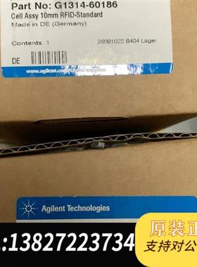 全新库存全新 流通池 G1314-60186 包装完好 用于安捷伦a全新议价