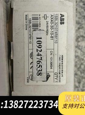 全新库存接触器.1SBL321074R8110全新带包装.如图全新议价