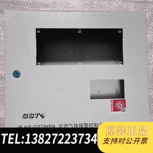 JB-KR-GSTN004可燃气体报警控制器,主机外壳,需询价