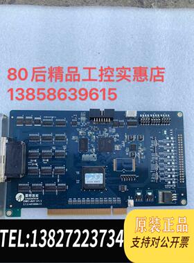 全新原装 雷赛12轴高性能运动控制卡DMC5C00 ACC-XC00 送两条线需