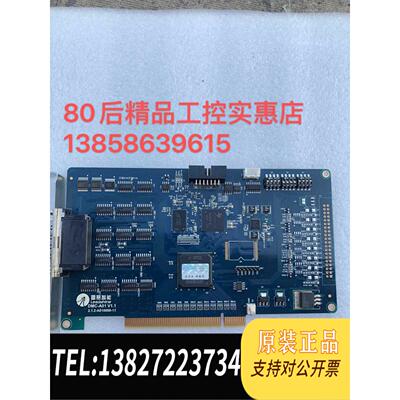 全新原装 雷赛12轴高性能运动控制卡DMC5C00 ACC-XC00 送两条线需