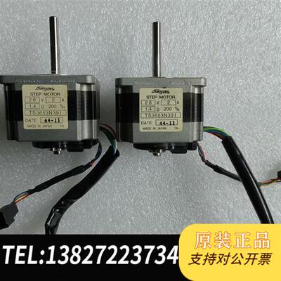 全新库存武藏200DS电机拆机TS3653N391(2个)全新议价