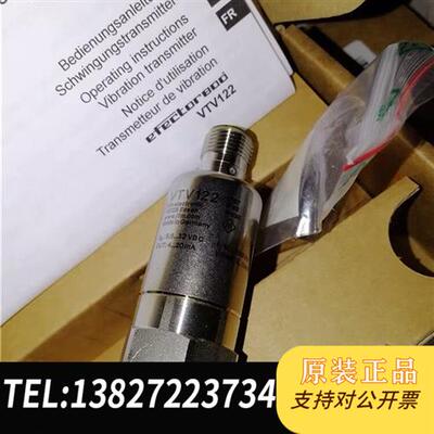 全新库存全新原装正品易福门VTV122.   2100全新议价