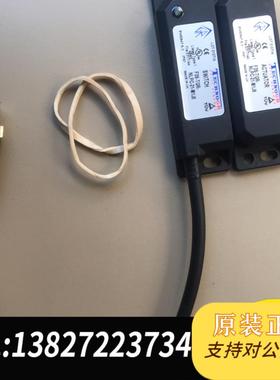 F3S-TGR-NLPC-21-M1J8安全磁性开关需询价