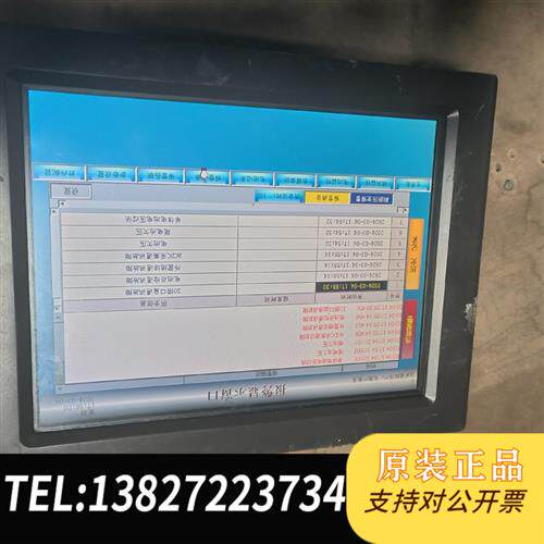 全新库存BOTHWIN 触摸屏,TPC120-BW22H,拆机件包好全新议价