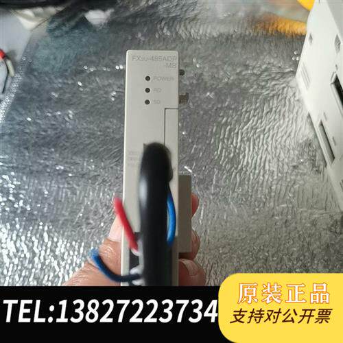 全新库存FX3U-485ADP-MB模块,拆机现货一台,所见即全新议价