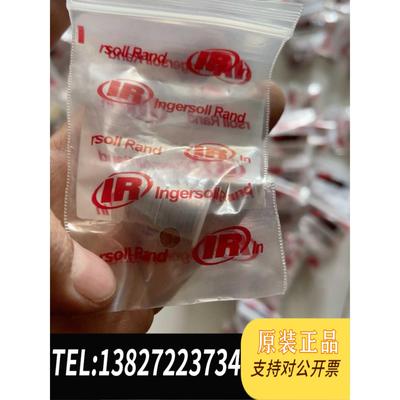 全新原装英格索兰接头 95323911 冷凝水管接头 数需询价