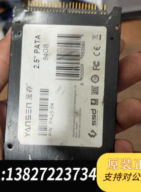 拆机kingspec   IDE  2.5寸64g   有一