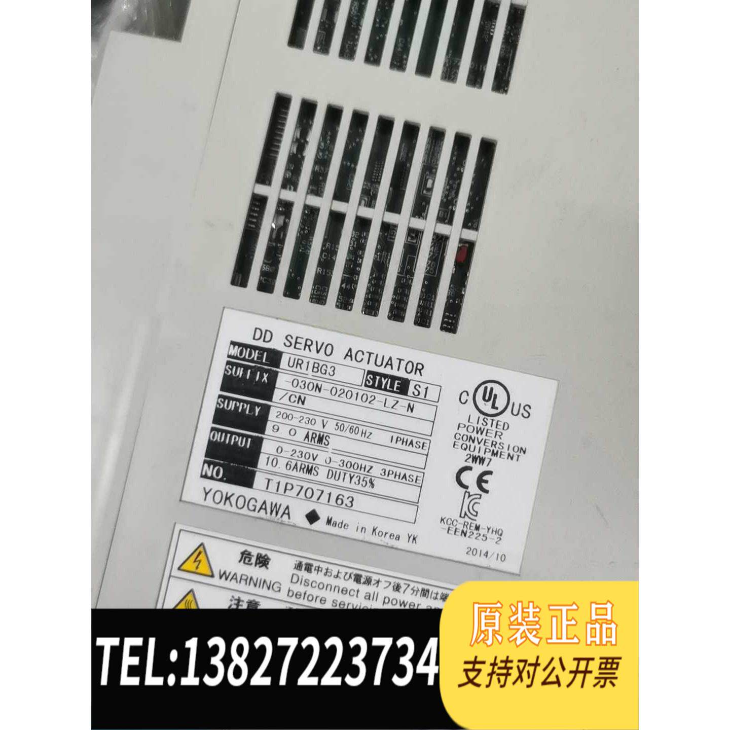 全新原装横河驱动器型号：UR1BGd-0d0N-0a010a-L需询价