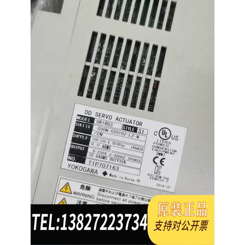 全新原装横河驱动器型号：UR1BGd-0d0N-0a010a-L需询价