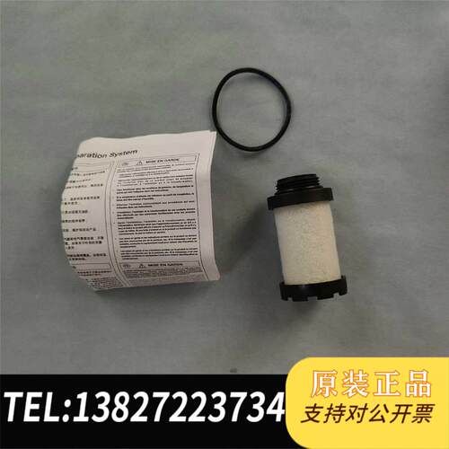 全新原装赛默飞AQ-0954细颗粒物过滤器cems滤芯感兴趣话点&ldquo;