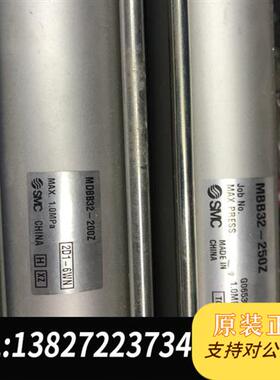 现货原装SmC二手拆机气缸MDBB32-200Z议价