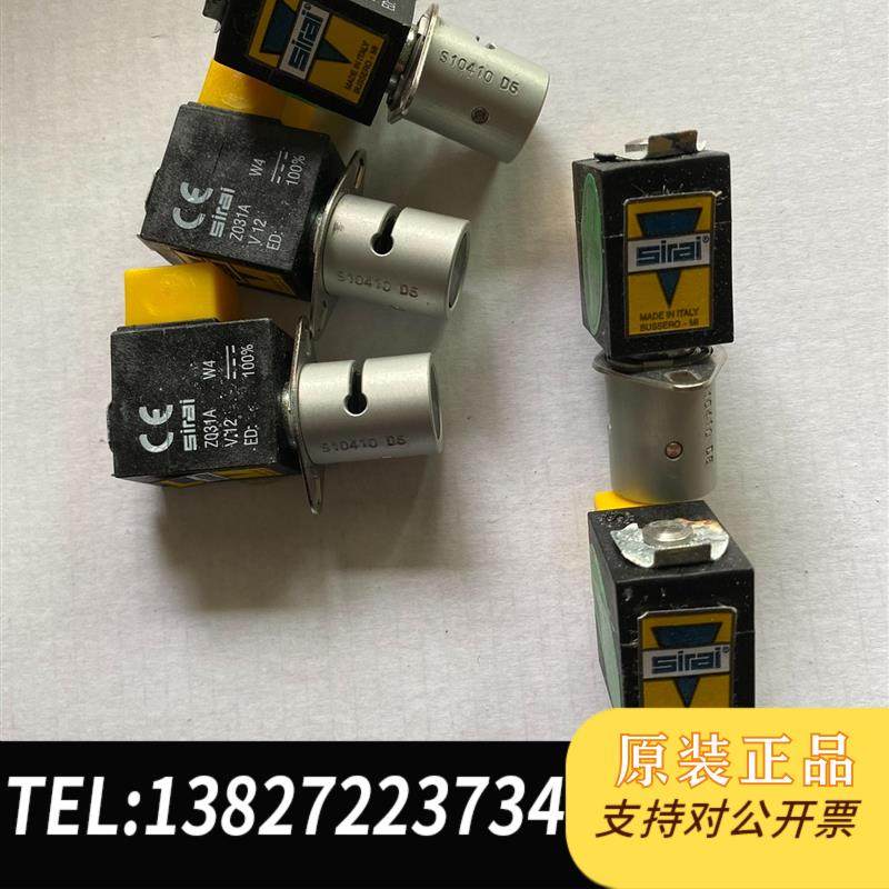 意大利SIRAI夹管阀ASCO电磁阀S10410 Z031A需询价