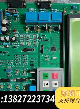 全新库存ICCP控制主板,一经售出,概不退换全新议价
