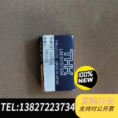 全新库存全新THK滑块VRT1035A全新议价