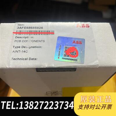 全新库存ABBACS800多传变频器 光纤信号板 AINT-14C全新议价