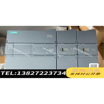 全新原装国产兼容S7-1200PLC扩展模块，国产兼容模拟量模需询价
