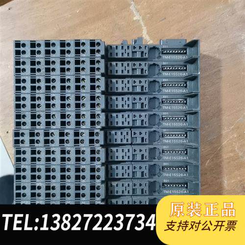 原装正品 西门子TM-E15S26-A底座193-4CA40-0AA0全新议价