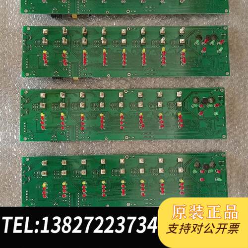 11S主机多线盘,图片,功能正常,处理需询价