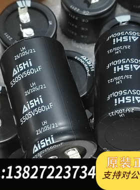 30个180包邮 500v560uf 全新原盒湖南艾华AI