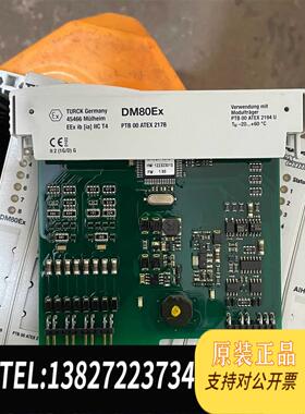 全新原装TURCK模块 DM80Ex ，。需询价