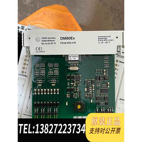 全新原装TURCK模块 DM80Ex ，。需询价