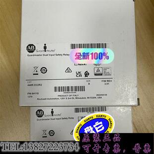 库存440R 需询价 D22R2全新原装