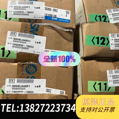 全新库存SmC原装全新正品气缸CDQ2B32-70DCZ全新议价