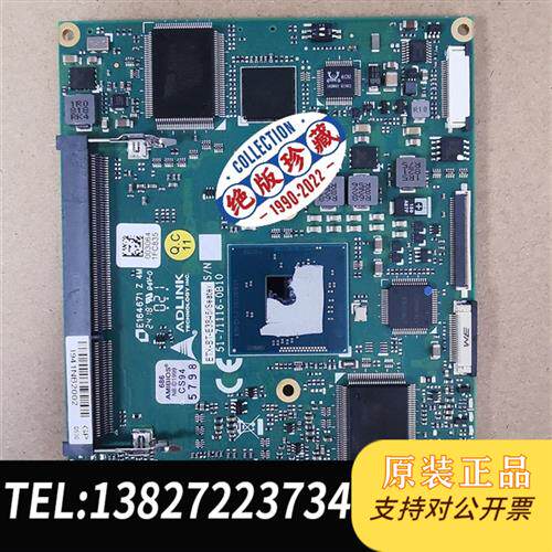 现货原装凌华51-71116-0B10主板二个手慢无询价