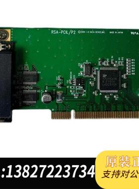 全新原装 RSA PCIL/P2 板卡需询价